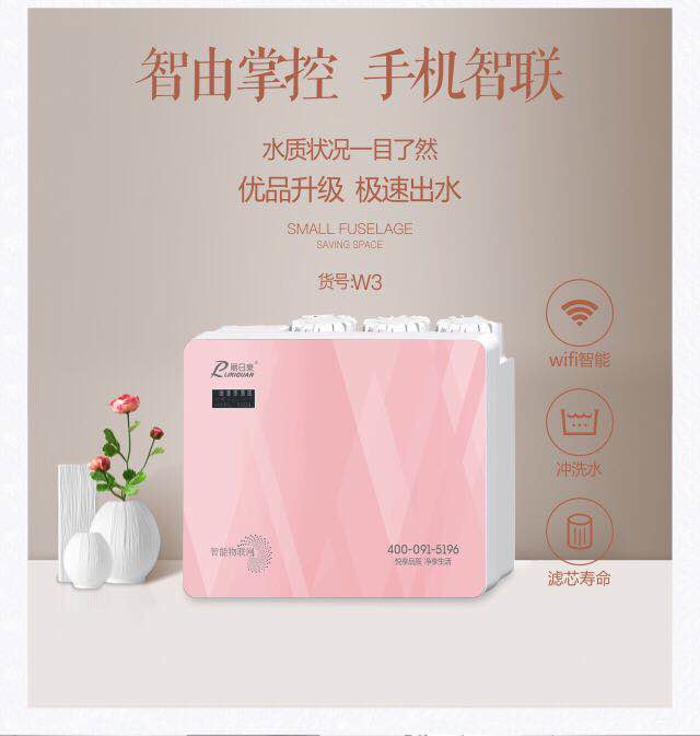 江西智能净水器品牌厂家